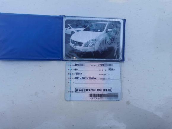 [济南·鲁A] 二手日产逍客2012款 2.0XL 火 CVT 2WD