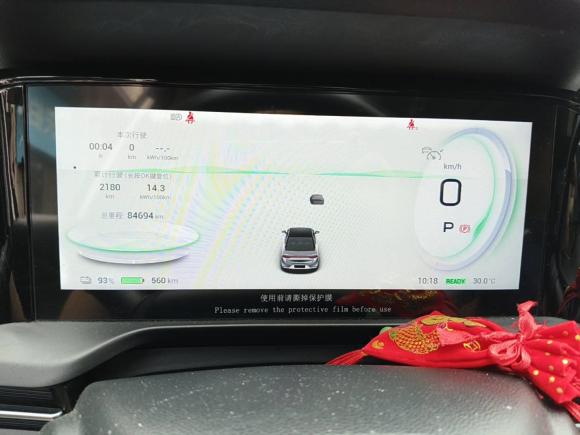 [宁波·浙B] 二手埃安AION S Plus2022款 80 科技版