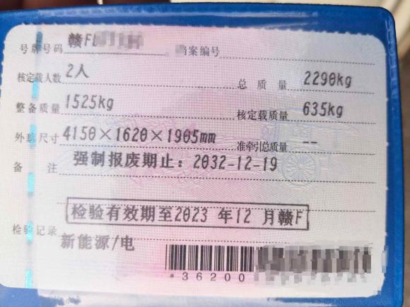 [南昌·赣F] 二手东风·瑞泰特东风·瑞泰特EM102018款 纯电动厢式运输车