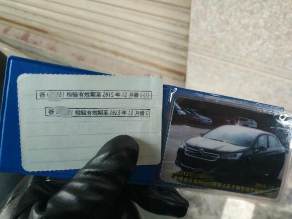 [义乌·浙G] 二手雪铁龙雪铁龙C4L2014款 1.8L 智驱版 手动劲享型