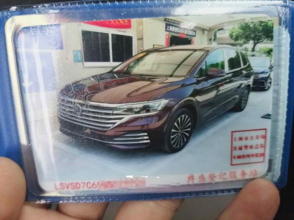 [上海·沪B] 二手大众威然2022款 380TSI 尊贵版