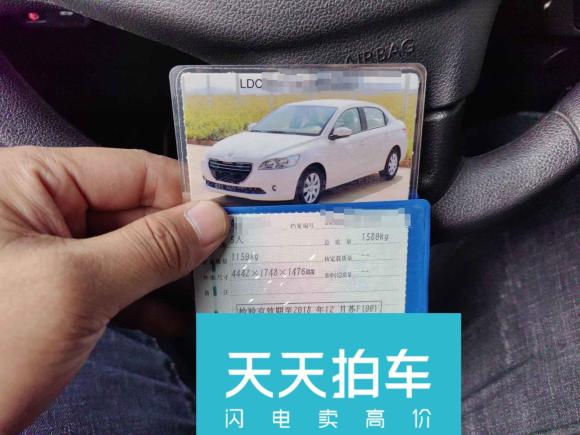 [南通·苏F] 二手标致标致3012016款 1.6L 手动舒适版