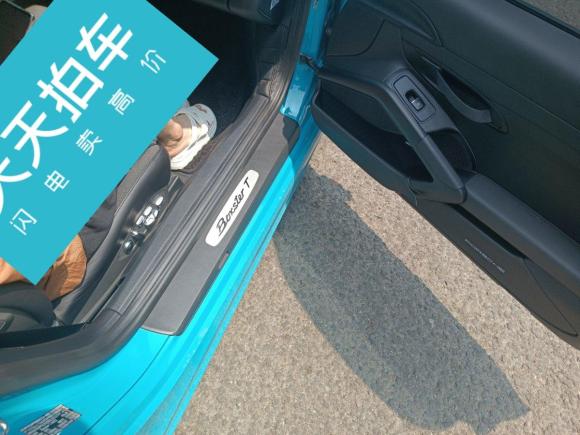 [青岛·鲁B] 二手保时捷保时捷7182019款 Boxster T 2.0T