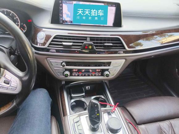 [合肥·皖A] 二手宝马宝马7系2017款 740Li xDrive 豪华型