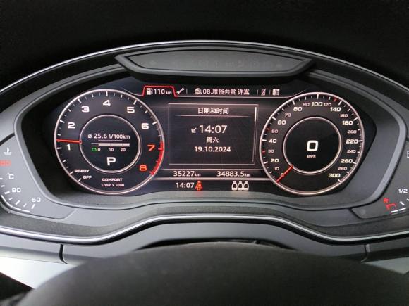 [芜湖·粤A] 二手奥迪奥迪Q5L2020款 改款 40 TFSI 荣享时尚型