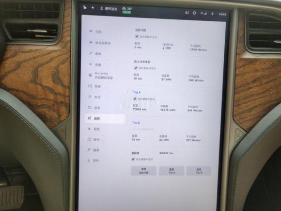 [深圳·浙F] 二手特斯拉Model X2019款 长续航版