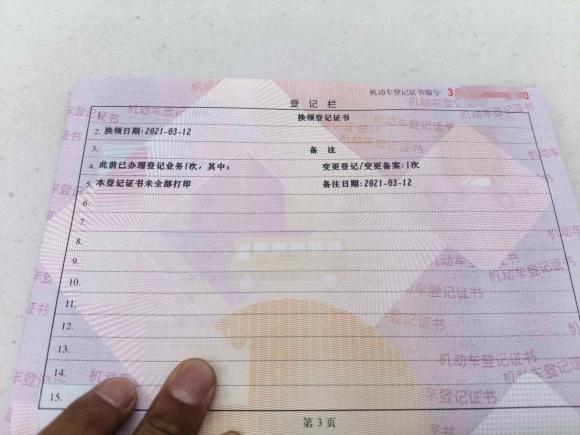 [嘉兴·浙A] 二手荣威荣威RX52018款 20T 两驱自动互联网智惠版