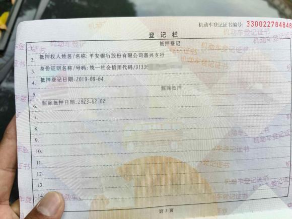 [嘉兴·浙F] 二手Jeep自由光2017款 2.0L 优越版