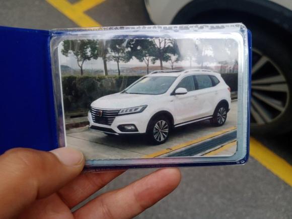 [上海·沪A] 二手荣威荣威RX5新能源2017款 eRX5 50T 混动互联尊荣旗舰版