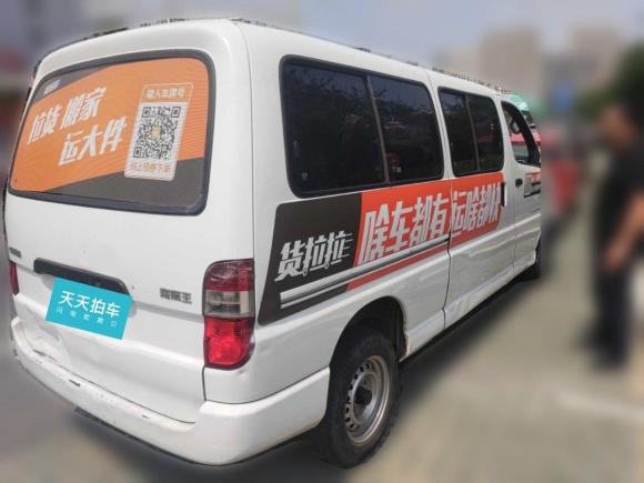 [南京·苏L] 二手金杯金杯海狮王2021款 2.0L城运王系列捷运型标准顶6座1TZS