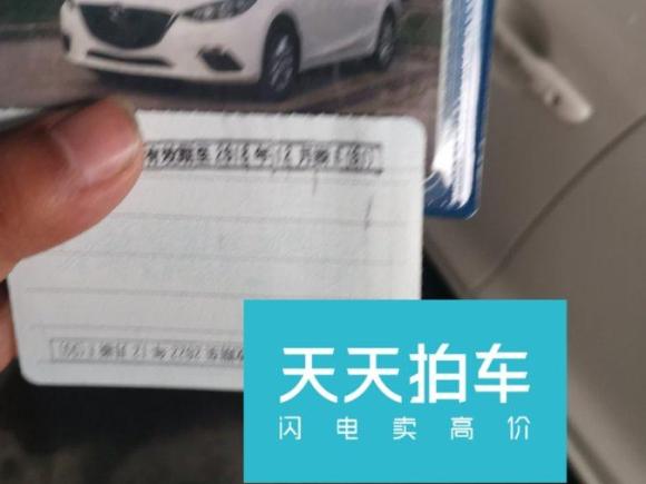 [湖州·浙E] 二手马自达马自达3 昂克赛拉2014款 三厢 1.5L 手动舒适型