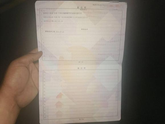 [西安·陕U] 二手坦克坦克3002021款 越野版 2.0T 征服者