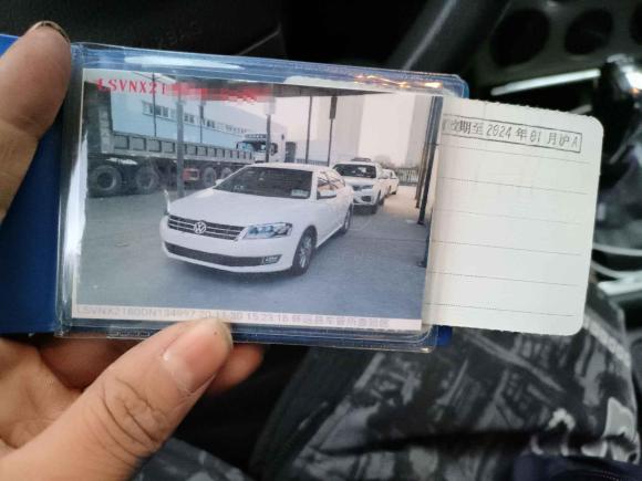 [上海·皖C] 二手大众朗逸2013款 改款 1.4TSI DSG舒适版