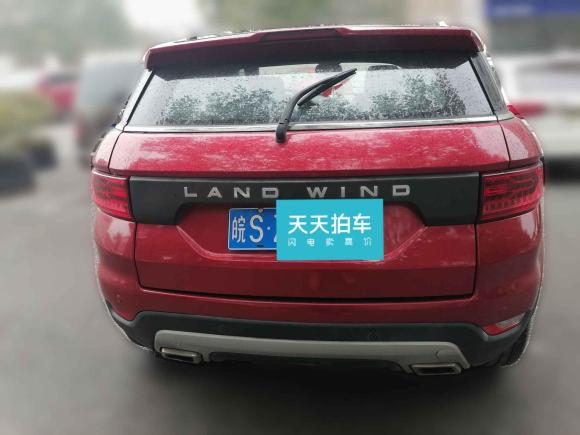 [上海·皖S] 二手陆风陆风X72015款 2.0T 全景旗舰版