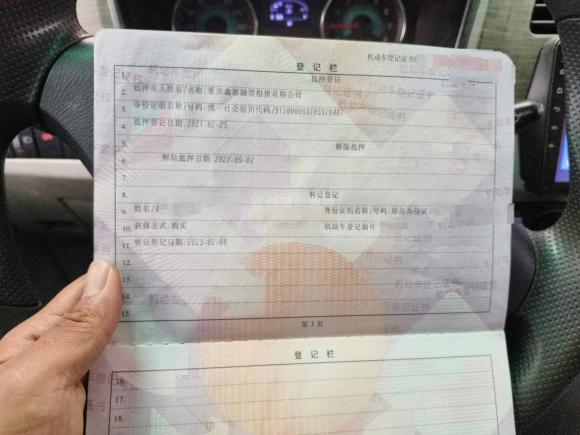 [合肥·苏U] 二手金杯新海狮X30L2021款 1.5L财富无空调版客车国VI SWC15M