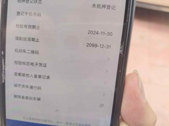 [义乌·浙G] 二手奔驰奔驰E级2016款 E 200 L 运动型