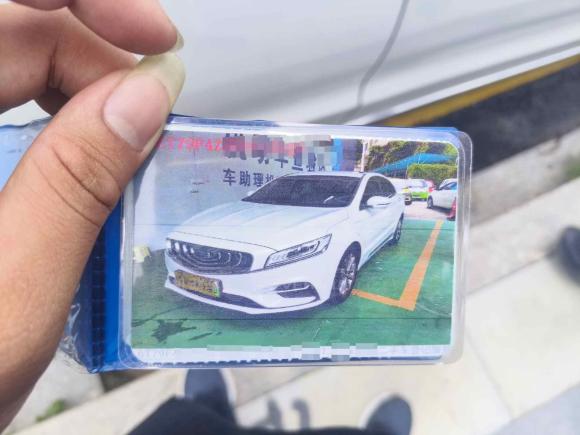 [深圳·粤B] 二手吉利汽车博瑞新能源2018款 1.5T PHEV 耀悦版