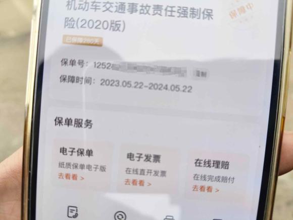 [合肥·皖A] 二手长安逸动2022款 PLUS 1.6L GDI 手动豪华型