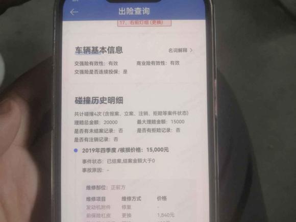 [南京·苏A] 二手福特福克斯2012款 两厢 1.6L 自动风尚型