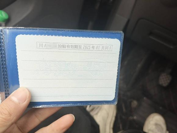 [成都·川A] 二手大众途观2012款 1.4TSI 手动两驱都会版