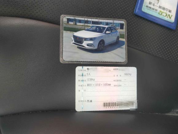 [佛山·粤E] 二手荣威荣威i52019款 1.5L 自动4G互联朗豪版