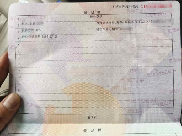 [上海·沪C] 二手别克别克GL82017款 28T Avenir艾维亚 国V