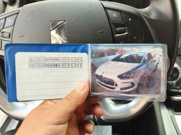 [上海·皖F] 二手DSDS 52013款 1.6T 豪华版THP200