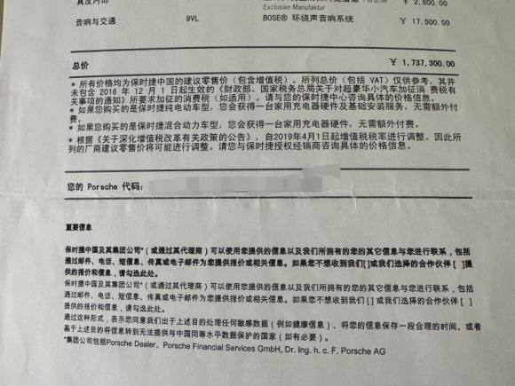 [北京·京A] 二手保时捷保时捷9112022款 Carrera S 3.0T