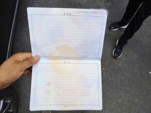 [义乌·浙G] 二手日产天籁2008款 公爵 2.5L XV尊雅版