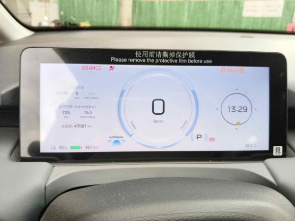 [佛山·粤E] 二手埃安AION Y2023款 Plus 510 乐享版