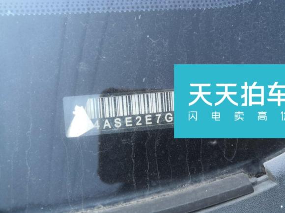 [上海·皖S] 二手长安凯程长安睿行S502017款 1.5L 手动旗舰型 国V