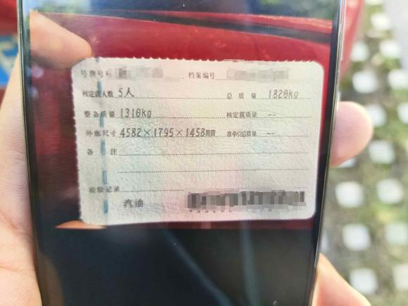 [嘉兴·浙F] 二手马自达马自达3 昂克赛拉2016款 三厢 1.5L 自动豪华型