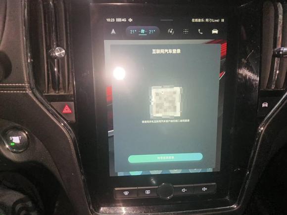 [上海·甘E] 二手荣威荣威RX52016款 20T 两驱自动互联网智享版