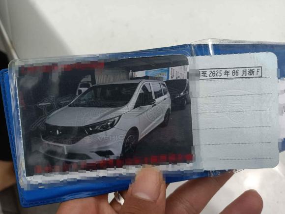 [嘉兴·浙F] 二手长安凯程长安欧尚A600EV2019款 改款 6座