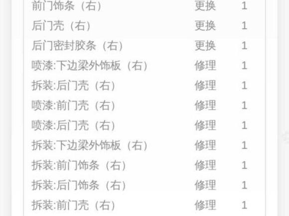 [芜湖·皖B] 二手凯迪拉克凯迪拉克XTS2018款 28T 技术型