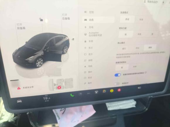 [金华·浙A] 二手特斯拉Model Y2022款 改款 后轮驱动版