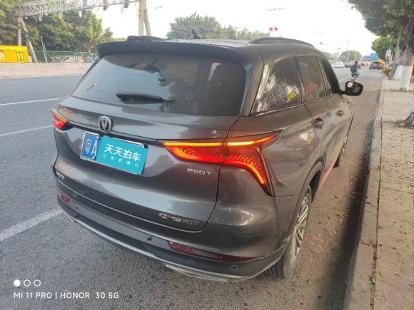 [广州·粤A] 二手长安长安CS75 PLUS2021款 1.5T 自动豪华型