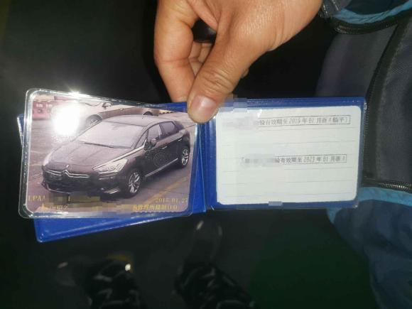 [杭州·浙A] 二手DSDS 52013款 1.6T 豪华版THP160