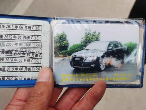 [温州·浙C] 二手奥迪奥迪A82009款 A8L 2.8 FSI 标准型