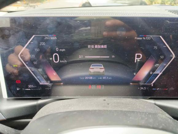 [无锡·苏B] 二手宝马宝马3系2023款 320Li M运动套装