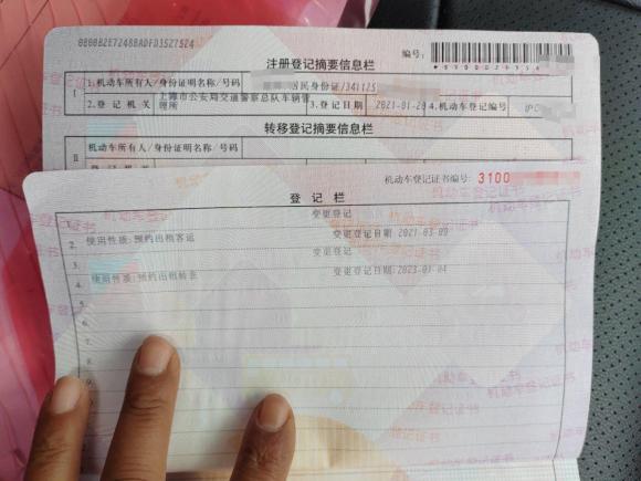 [上海·沪C] 二手丰田雷凌2021款 185T CVT进取版