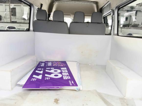 [宁波·浙B] 二手福田图雅诺2021款 2.0T手动通途长轴中顶5/6/7座4F20TC3