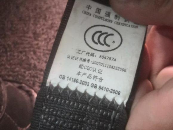 [湖州·浙E] 二手长安长安CS352015款 1.6L 手动豪华型 国IV