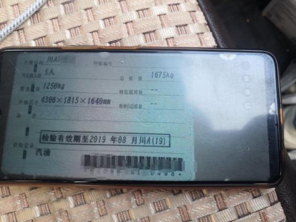 [成都·川A] 二手北京汽车绅宝X352016款 1.5L 手动精英版