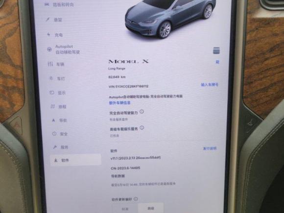 [深圳·浙F] 二手特斯拉Model X2019款 长续航版