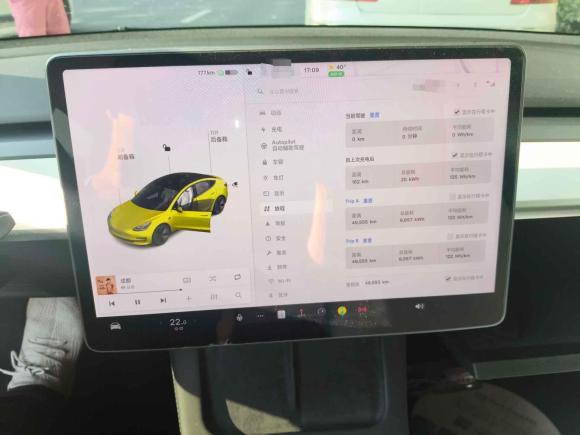 [合肥·皖A] 二手特斯拉Model 32021款 标准续航后驱升级版