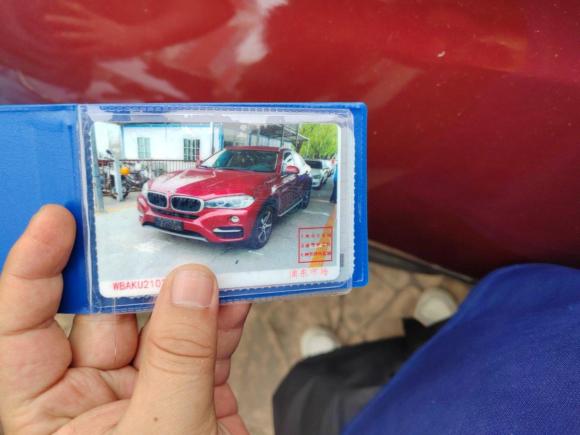 [上海·沪B] 二手宝马宝马X62015款 xDrive35i 领先型