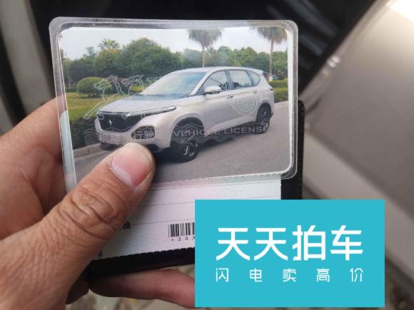 [合肥·皖A] 二手宝骏宝骏RM-52019款 1.5T CVT 24小时在线精英型 6座