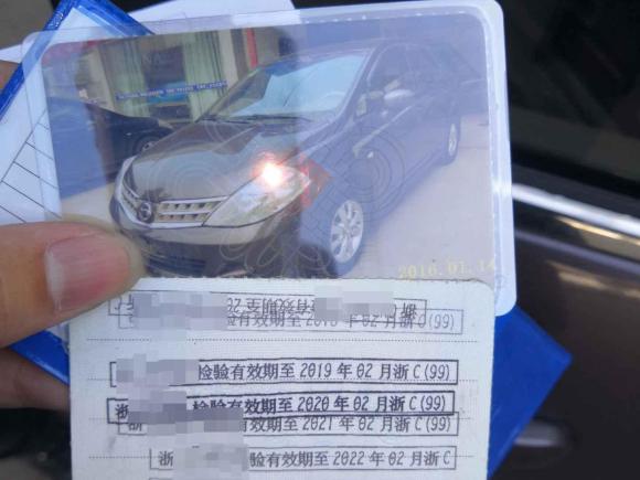 [温州·浙C] 二手日产颐达2008款 1.6L 自动智能型