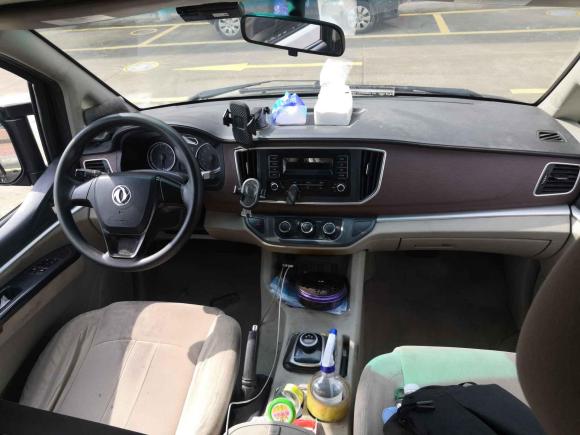 [广州·粤A] 二手东风风行菱智M5EV2020款 舒适型 9座